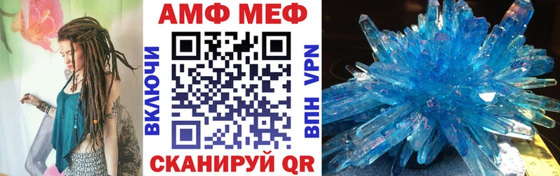 kraken онион  Болхов  АМФ Premium 