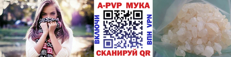 Alpha PVP СК  Болхов 