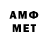 Amphetamine VHQ Taifa Mamedova