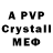 A-PVP Crystall Ernesto Dipsize