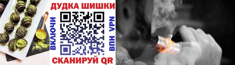 Печенье с ТГК марихуана  mega вход  Болхов 
