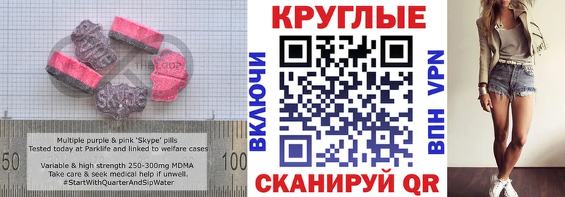 ЭКСТАЗИ 300 mg  Болхов 