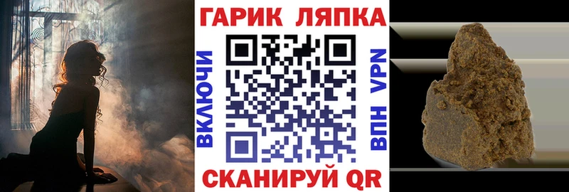 kraken зеркало  наркота  Болхов  ГАШ Ice-O-Lator 
