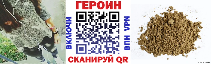 Героин гречка  Болхов 
