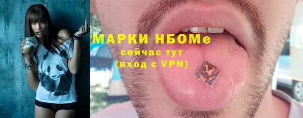 трава Белоозёрский