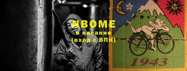 бошки Богданович