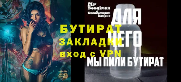соль курить ск Богородск