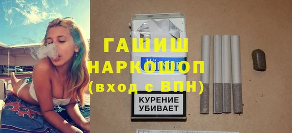 соль курить ск Богородск