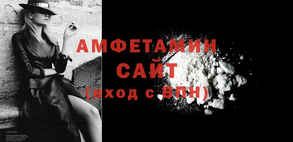 трава Белоозёрский