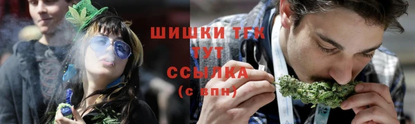 соль курить ск Богородск