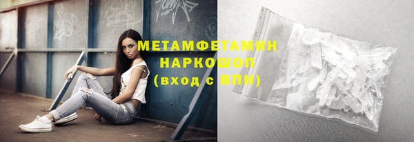 трава Белоозёрский