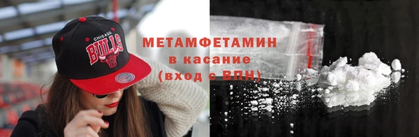 метамфетамин Богородицк