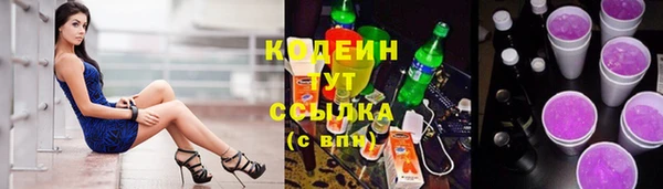 трава Белоозёрский
