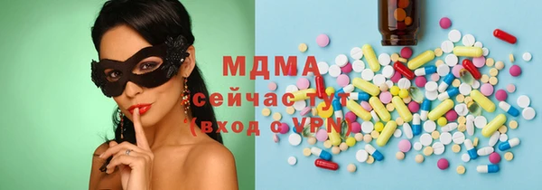 mix Беломорск