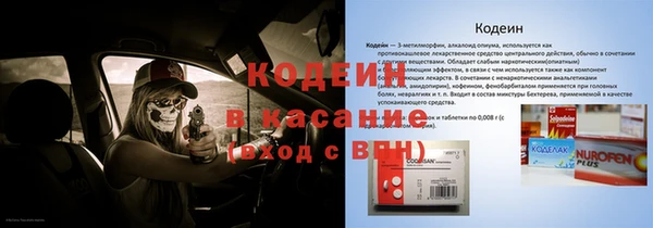 метамфетамин Богородицк