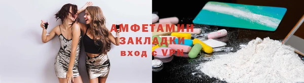 ГАЛЛЮЦИНОГЕННЫЕ ГРИБЫ Белокуриха