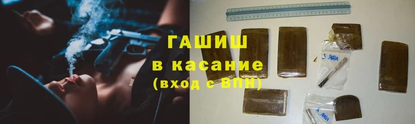 соль курить ск Богородск