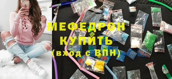 метамфетамин Богородицк