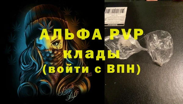 метамфетамин Богородицк
