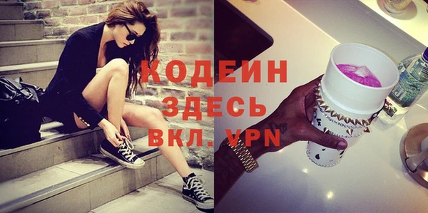 ГАЛЛЮЦИНОГЕННЫЕ ГРИБЫ Белокуриха