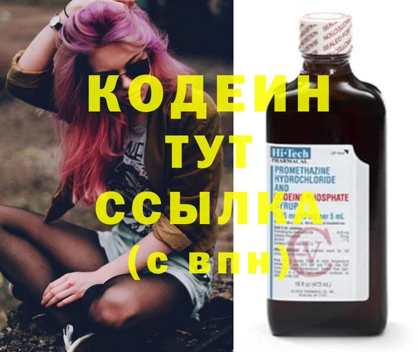 соль курить ск Богородск