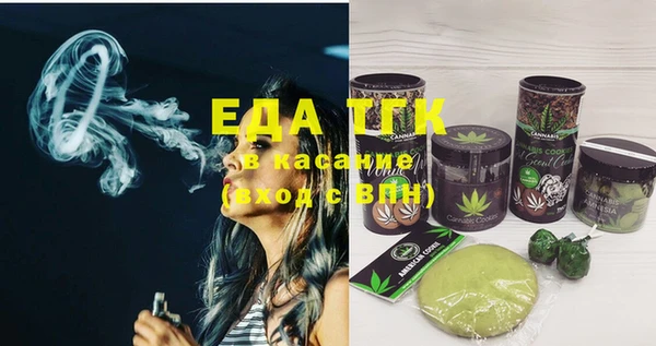 метамфетамин Богородицк
