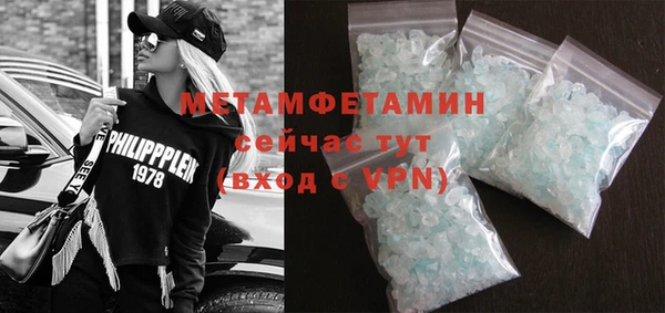 метамфетамин Богородицк