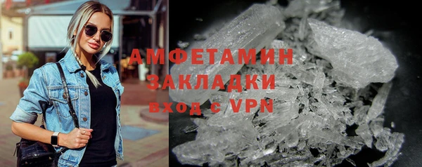 трава Белоозёрский