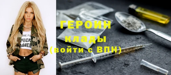 трава Белоозёрский