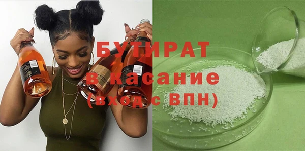 соль курить ск Богородск