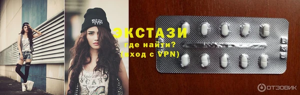 метамфетамин Богородицк