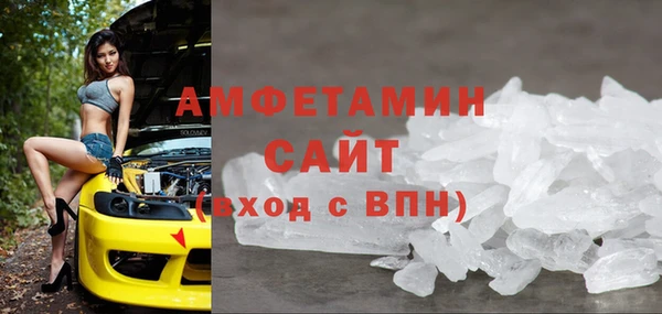 трава Белоозёрский