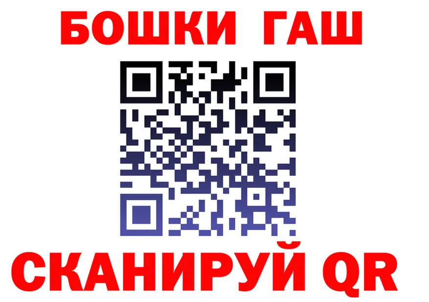 Alfa_PVP Crystall зеркало shop блэк спрут Болхов