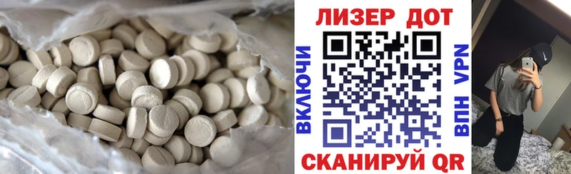 ОМГ ОМГ как зайти  Болхов  ЛСД экстази кислота 