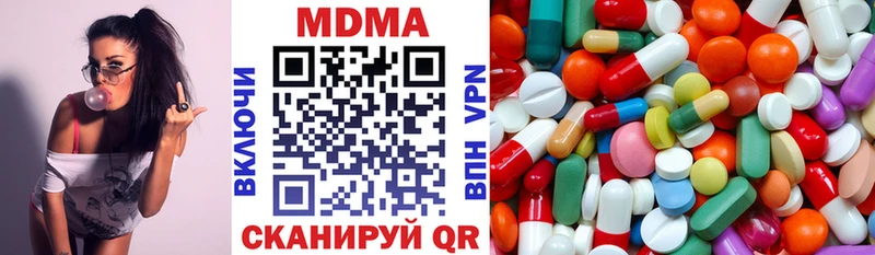 MDMA кристаллы  Болхов 