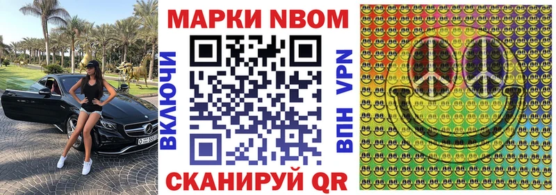 ОМГ ОМГ как зайти  Болхов  Марки NBOMe 1500мкг 