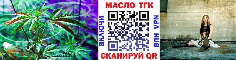 Дистиллят ТГК вейп с тгк  дарнет шоп  Болхов 
