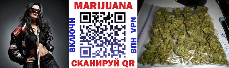 где продают наркотики  Болхов  Бошки Шишки конопля 